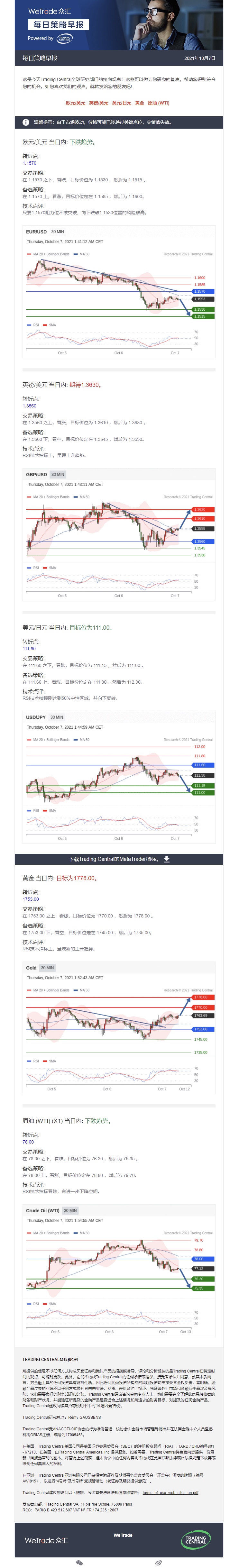 1007早报.jpg