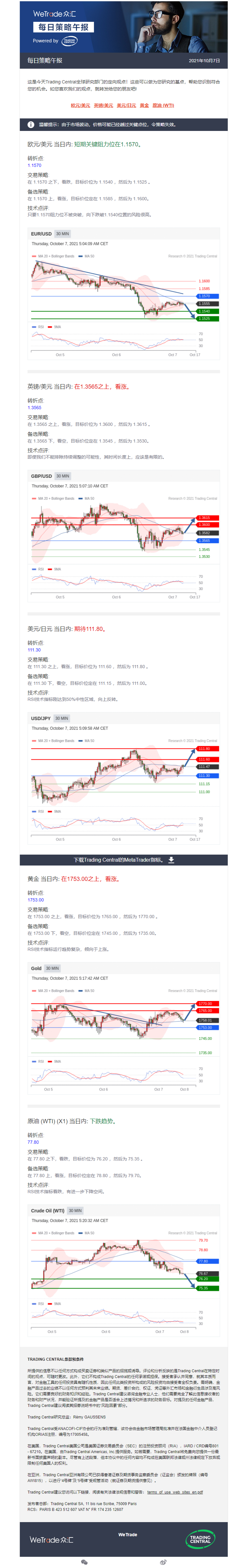 1007午报.png
