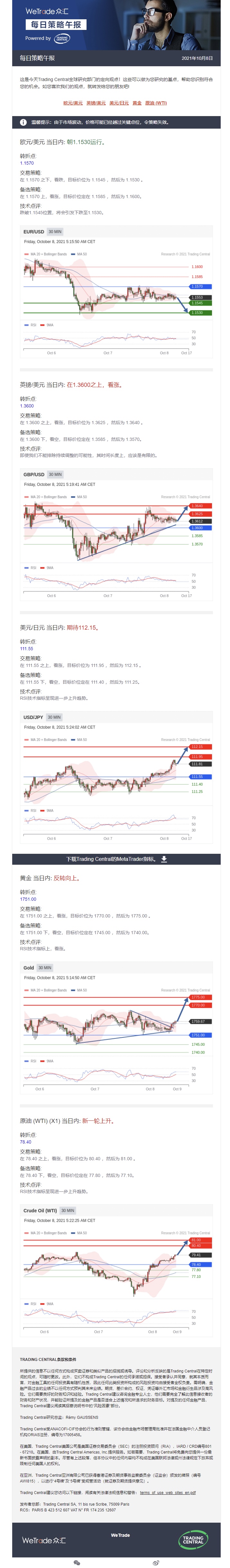 1008午报.jpg