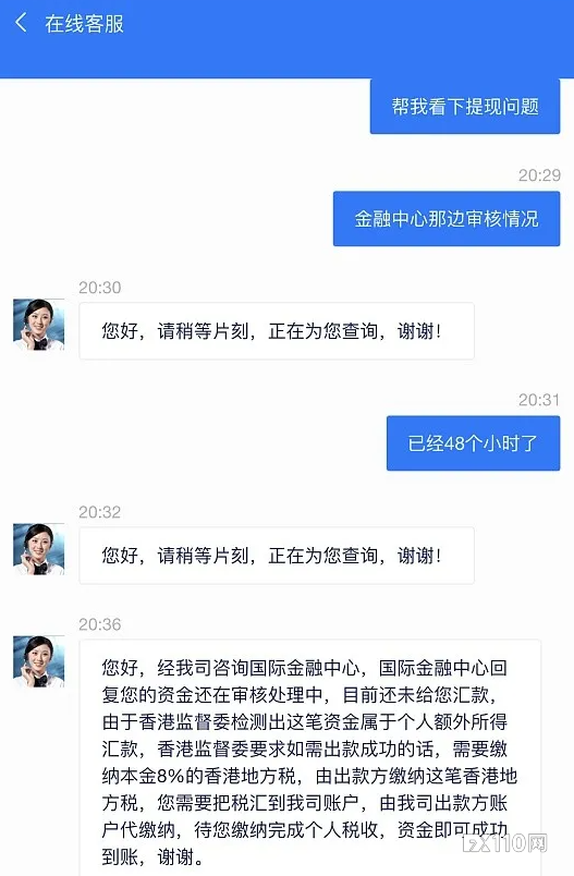 网络交友陷阱多!陕西女子被“男网友”坑入GDKG损失数十万!