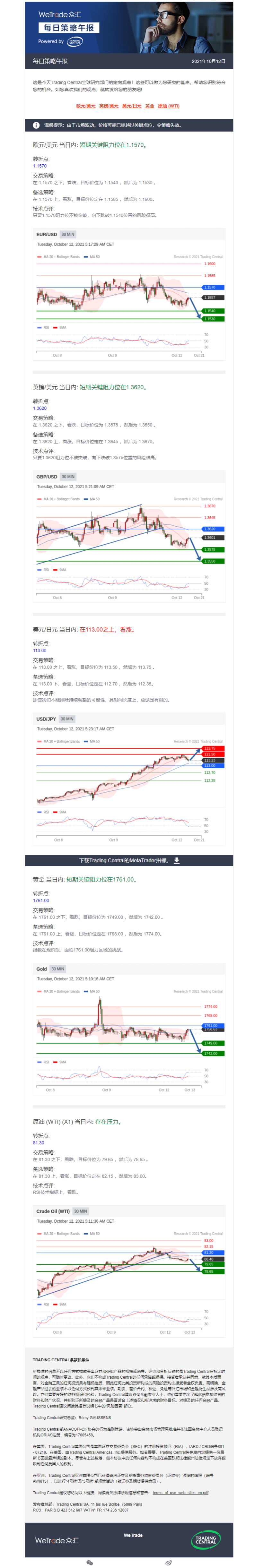 1012午报.png