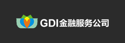 GDI金融服务公司