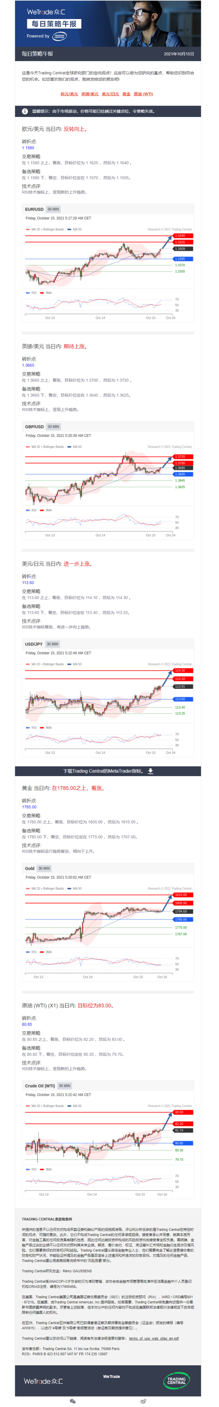 1015午报.png