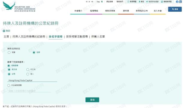 监管调查结果