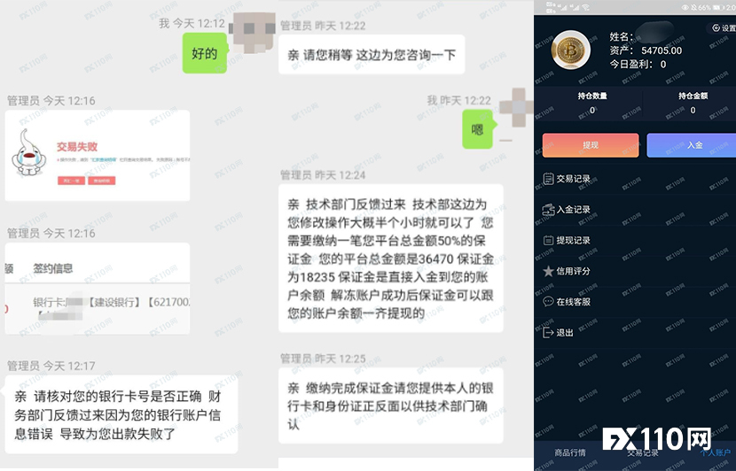 Capital Links平台的“出金保证金”竟要价50%?这还不算完!