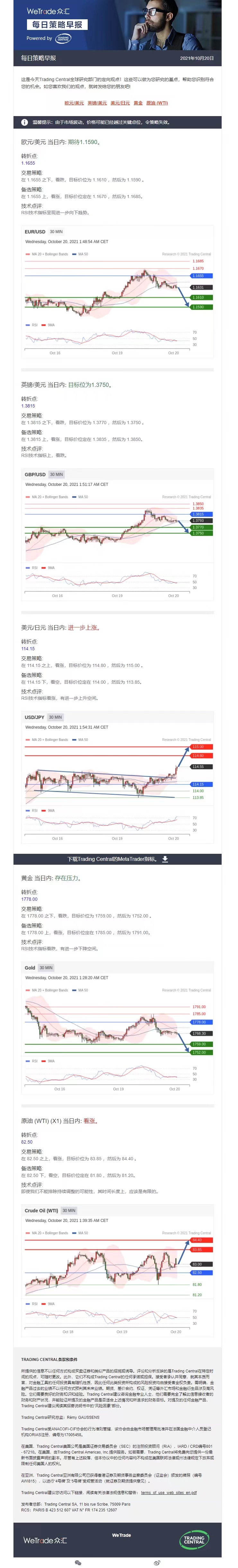 1020早报.jpg