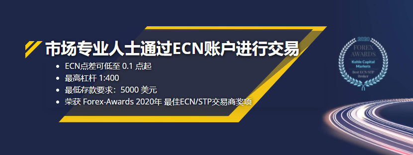 ECN.png