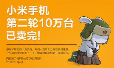 小米.png