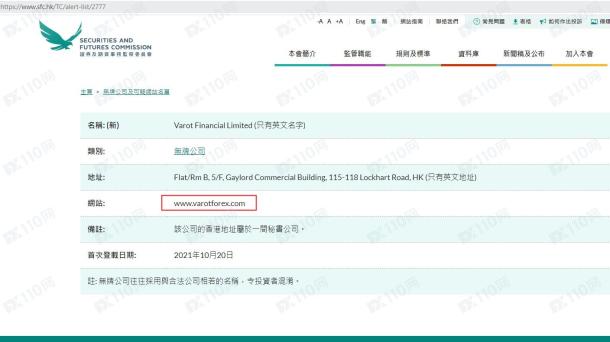 监管调查结果