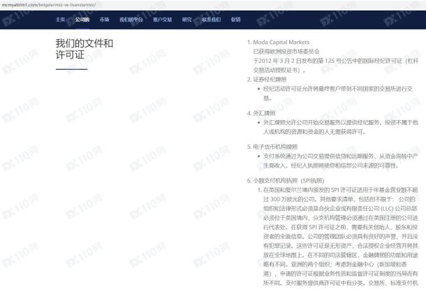 宣称所受监管