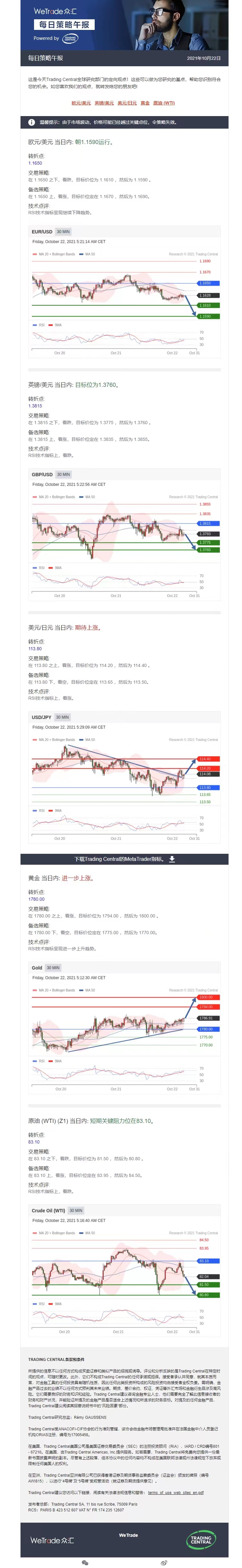 1022午报.jpg