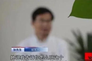 江苏男子网恋被骗近80万,牵扯出涉资1.6亿的''杀猪''产业链! 江苏男子网恋被骗近80万,牵扯出涉资1.6亿的''杀猪''产业链!