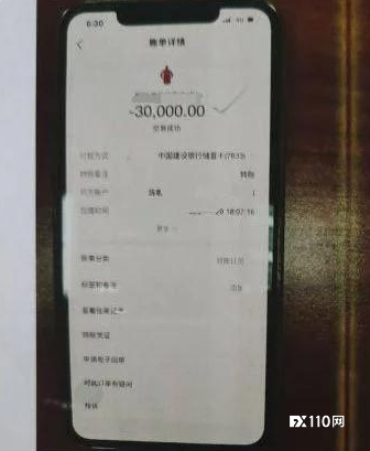 南京女子被网友忽悠，带朋友一起投资虚拟币被骗50多万！