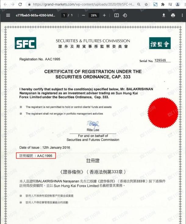 宣称所受监管