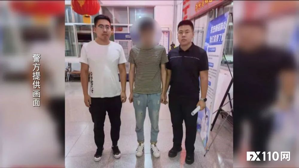 内蒙女子误信“老乡”，陷入投资期货陷阱损失二十万！