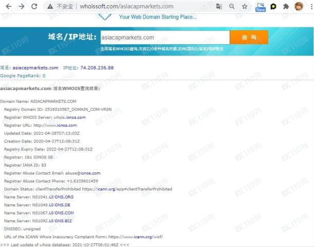 域名调查结果