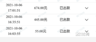 创新国际不给出金,“导师”还放狠话:你觉得报警能解决,你就去!