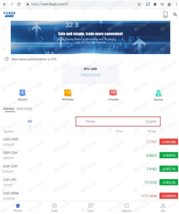 宣称所受监管