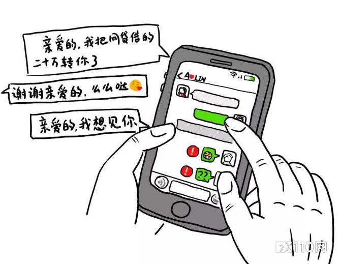 网络上那些说要带你赚大钱的热心人，最后都哪去了？