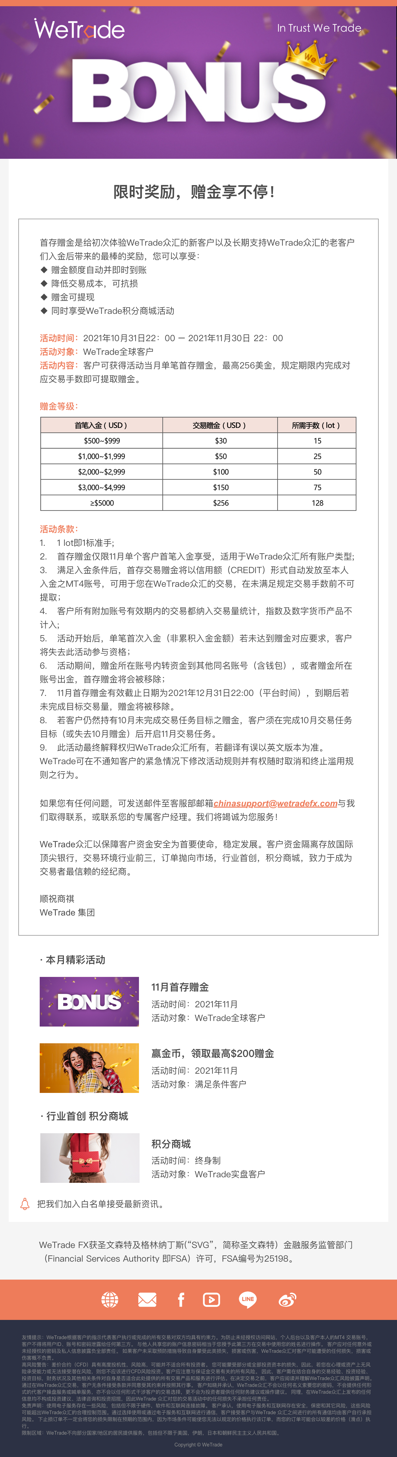 赠金CN.jpg