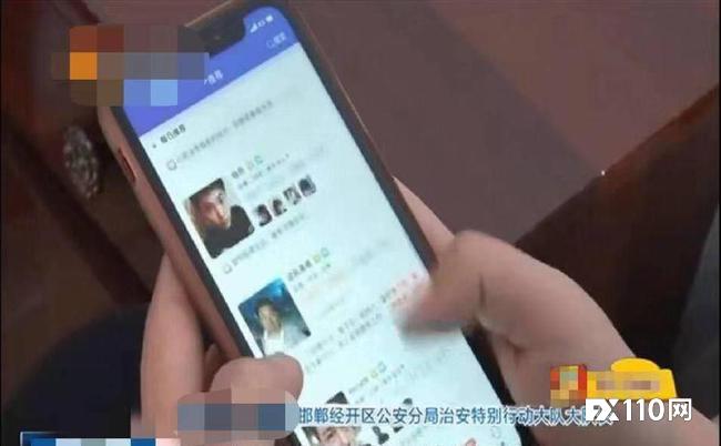 投资回报率10%？女子深陷“杀猪盘”被骗40多万！