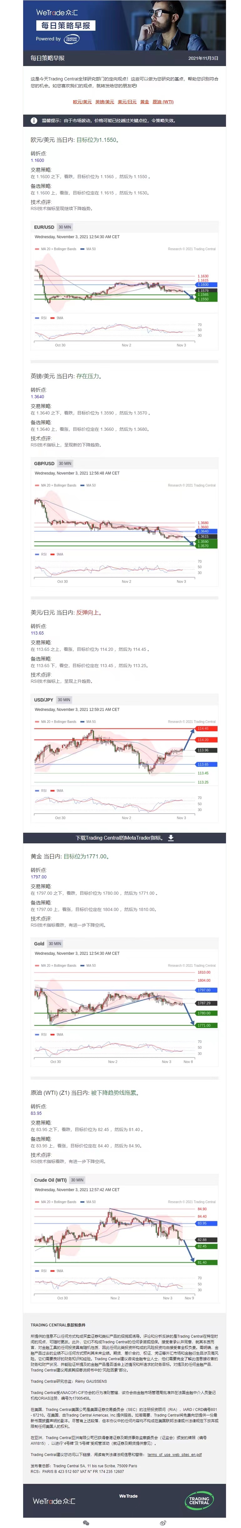 1103早报.jpg