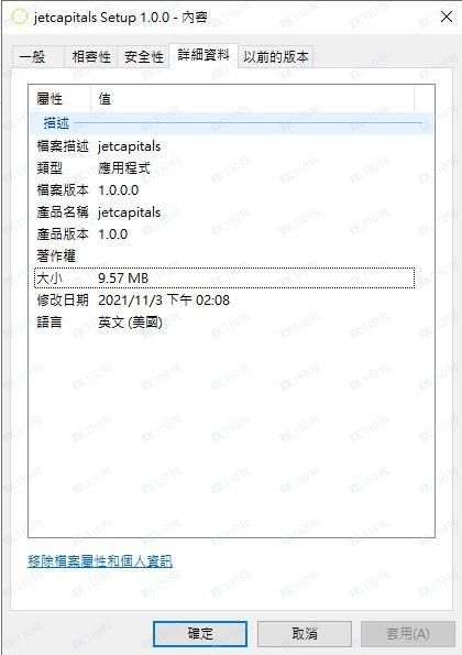 交易软件调查结果