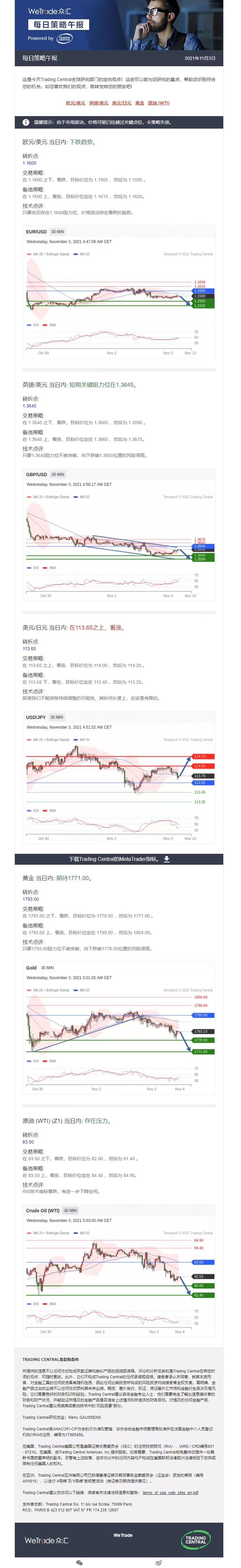 1103午报.jpg