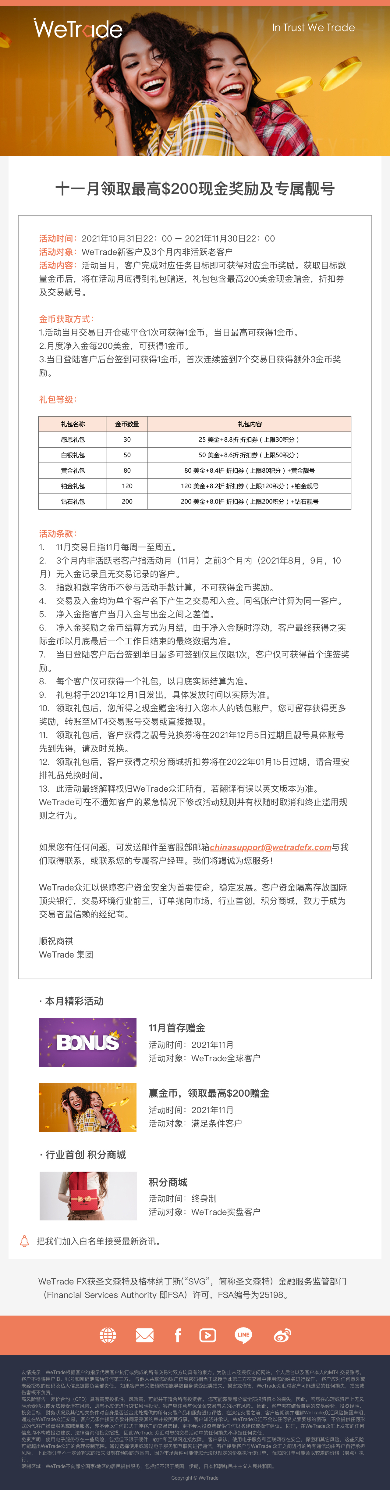 金币CN-V2.jpg