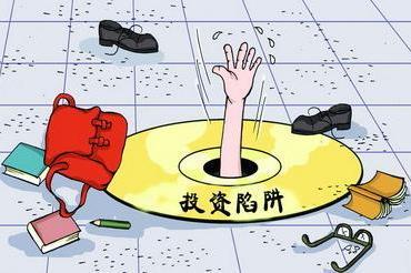 进股票群想发财,却被大师带入“大牛创头”诈骗近20万! 进股票群想发财,却被大师带入“大牛创头”诈骗近20万!