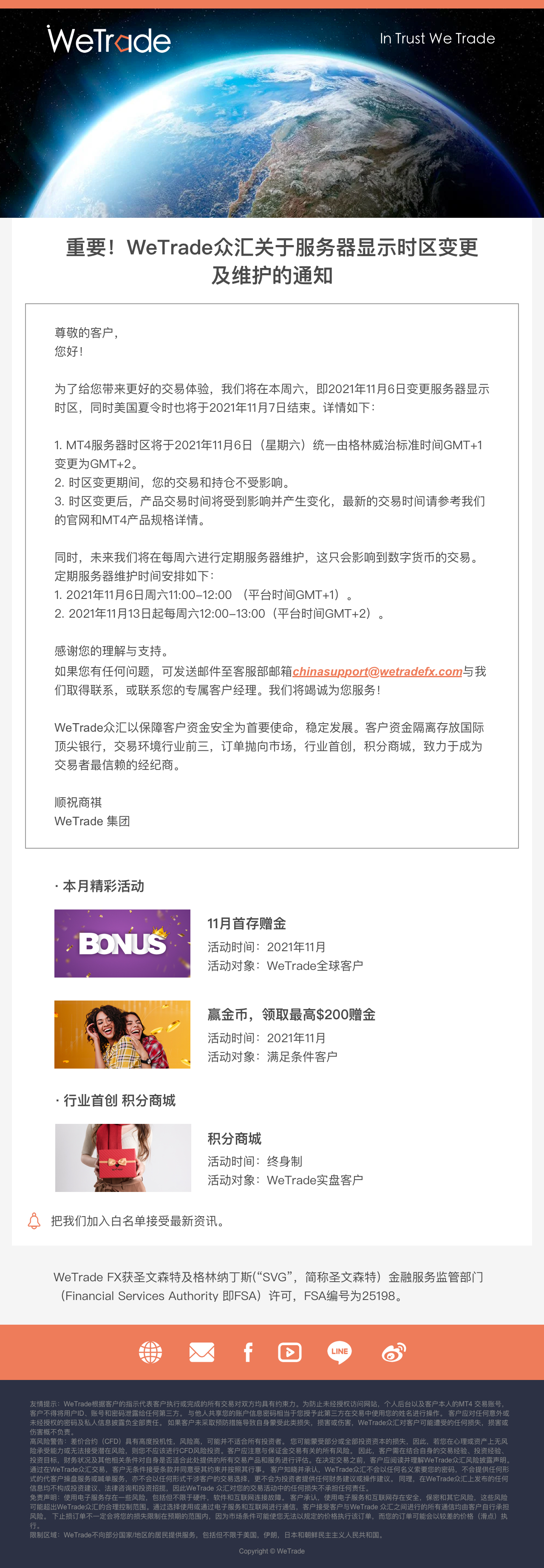 定期维护-V7.jpg