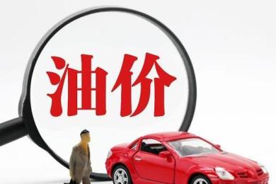 OPEC会议临近, 油价创三个月来最大单日跌幅! OPEC会议临近, 油价创三个月来最大单日跌幅!