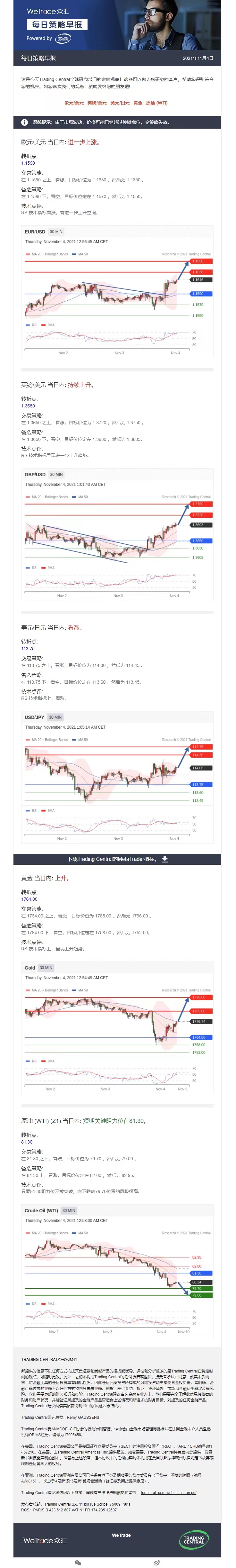 1104早报.jpg