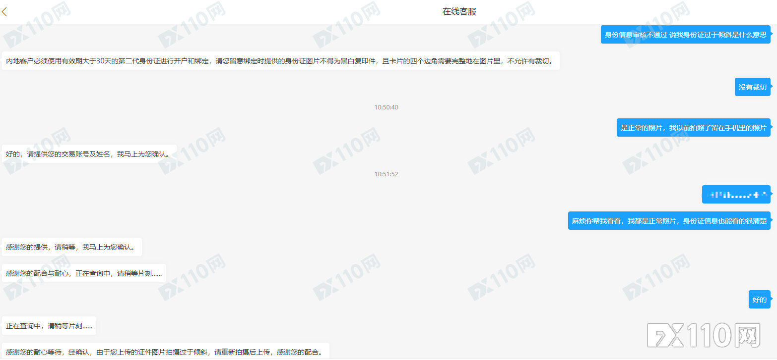 在鑫圣智选平台出金咋这么难！几经折腾后最后还要充钱！