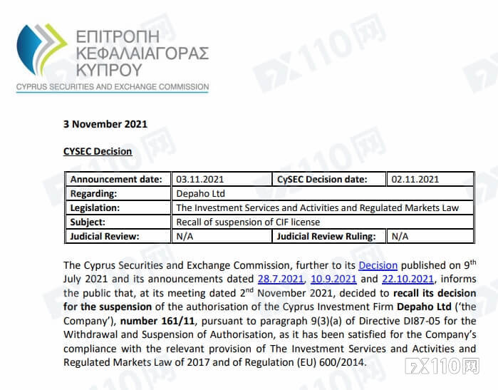 终于！CySEC恢复FXGM母公司Depaho的塞浦路斯牌照