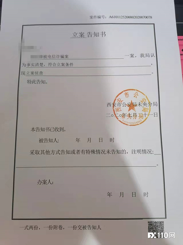 在Axi平台无法出金账户被封，汇友艰辛维权一年半未果！
