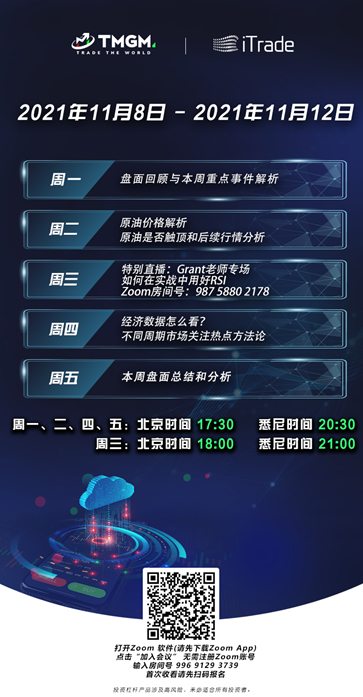 解盘海报简体05112021.png