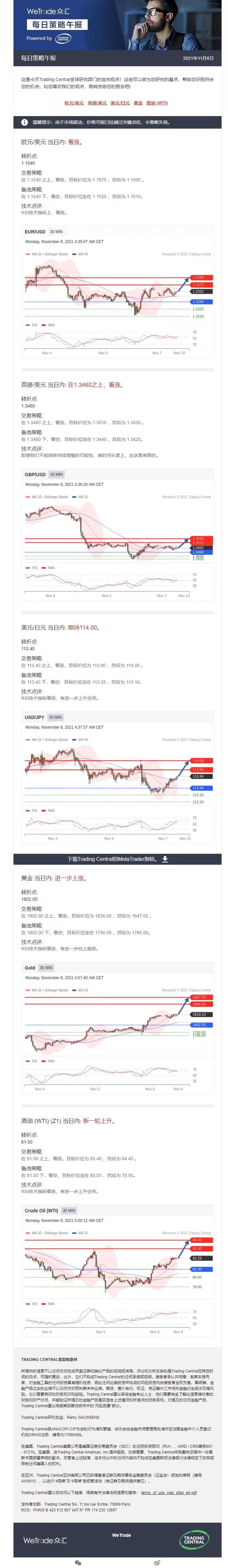 1108午报.jpg