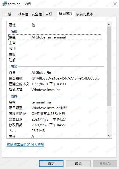 交易软件调查结果