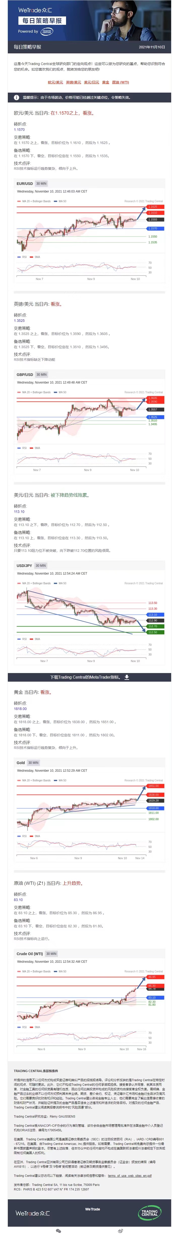 1110早报.jpg