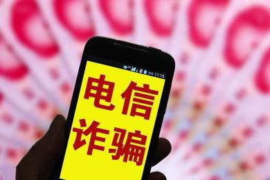 一天内被骗两次!江西女子在“中汇”APP被骗,报警后又被骗! 一天内被骗两次!江西女子在“中汇”APP被骗,报警后又被骗!