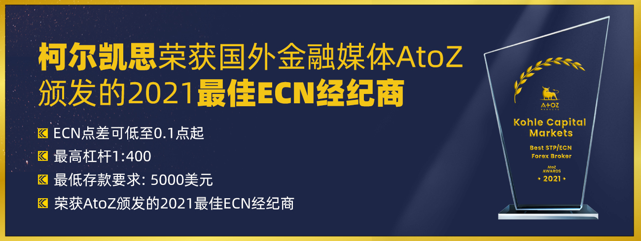 ECN2021.jpg