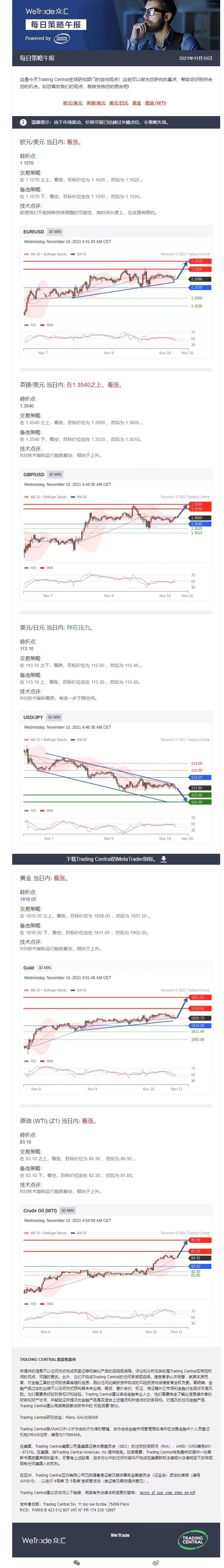 1110午报.jpg