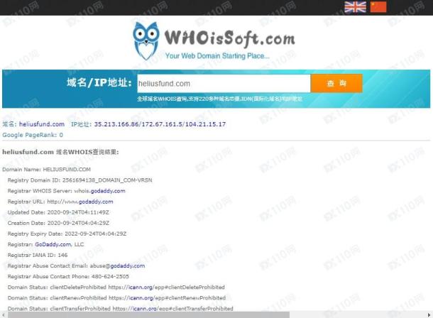 域名调查结果
