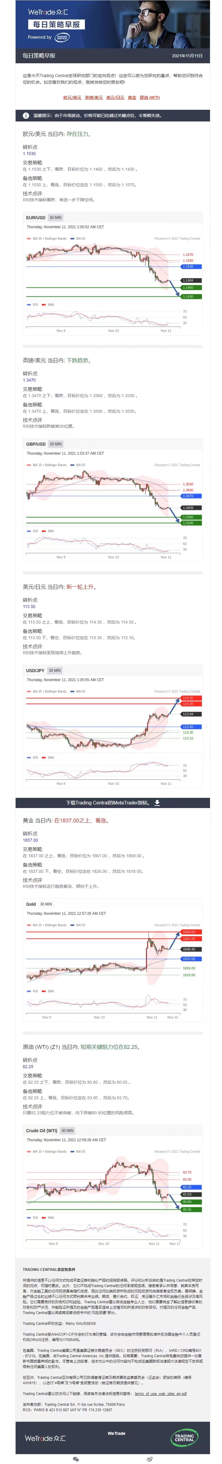 1111早报.jpg
