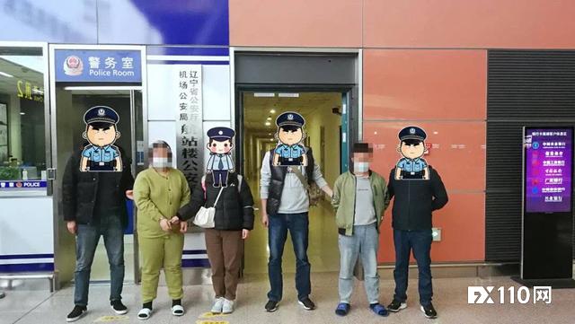 轻信网上结识一周的“老乡”,女子在某平台投资108万被骗!