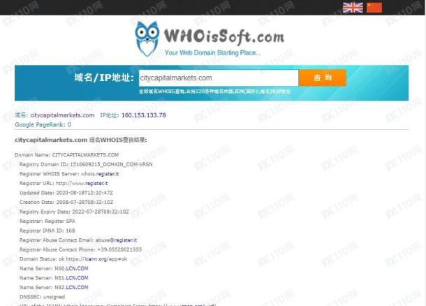 域名调查结果