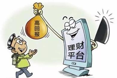 “我又被骗了!”海宁姑娘两个月内被骗两次! “我又被骗了!”海宁姑娘两个月内被骗两次!