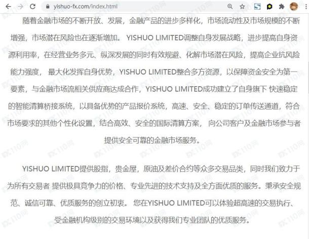 宣称所受监管