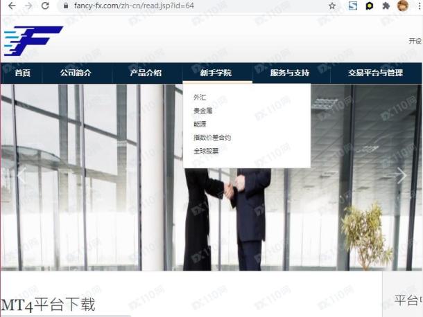 宣称所受监管